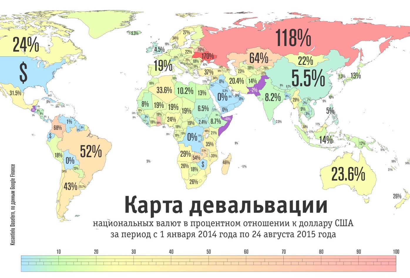 Девальвация гривны: Украина на первом месте в мире
